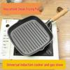 ZISIZ Thickened Cast Iron Striped Steak Frying Pan