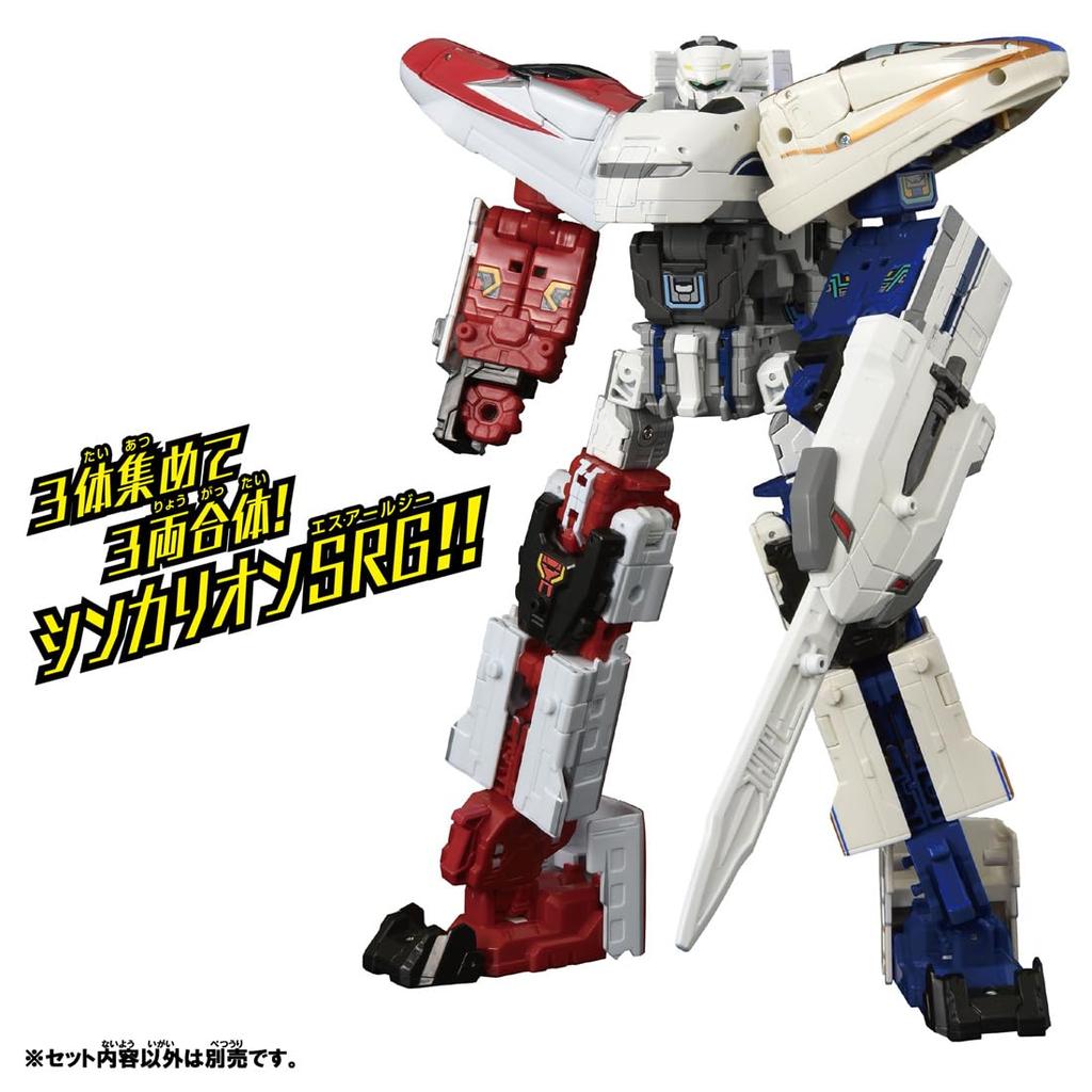 Takara Tomy Plarail Shinkalion CW Shinkalion 300 Train Toy Ages 3+