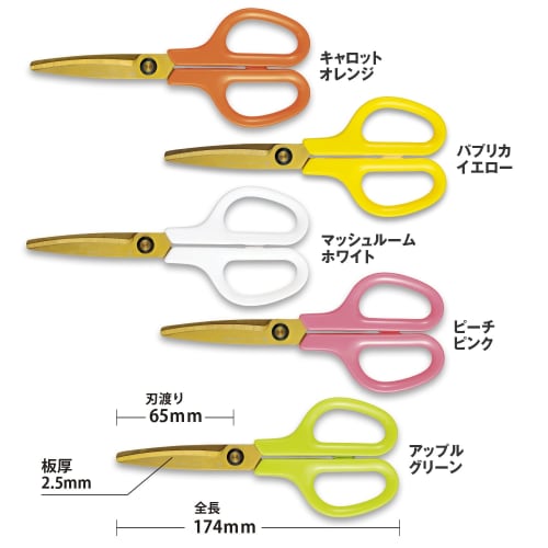 Plus Kitchen Scissors, Stress-Free Sharpness, Fit Cut Curve, Washable Titanium, Apple Green, 35-205