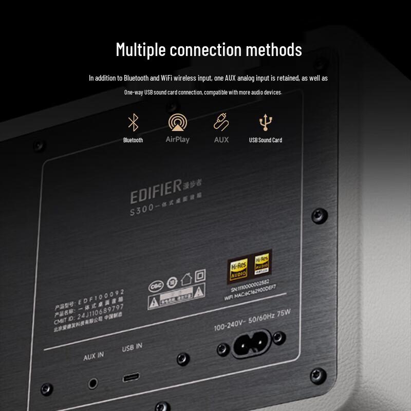 Edifier S300 Retro Bluetooth HiFi Speaker