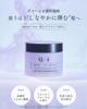 Qualitas Hair Mask Beauty Salon Exclusive Treatment Rinse Hair Treatment 250g Q+ [Special Care]