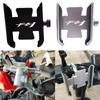 For YAMAHA FZ1 FZ-1 FZ 1 FAZER Universal Motorcycle Accessories Handlebar Mobile Phone Holder GPS Stand Bracket