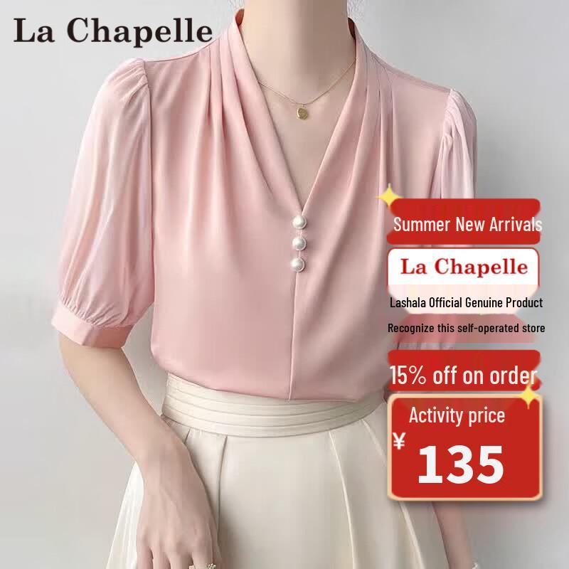 La Chapelle Women s V-Neck Puff Sleeve T-Shirt L