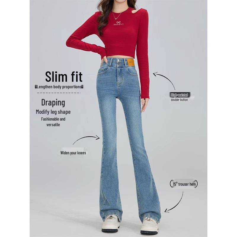 2025 New Spring High-Waisted Retro Micro Flare Jeans for Tall Women
