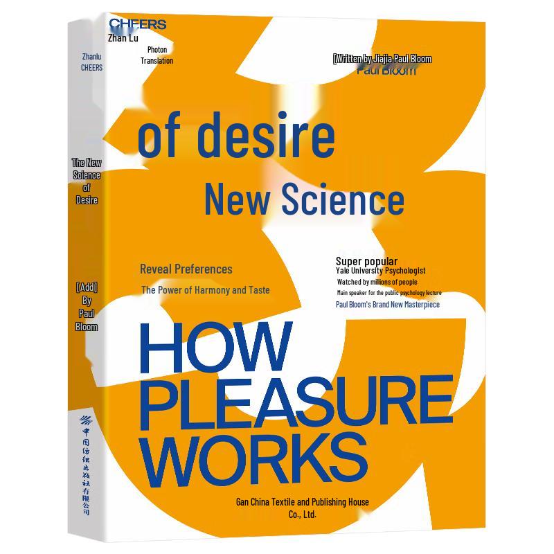 The New Science of Desire