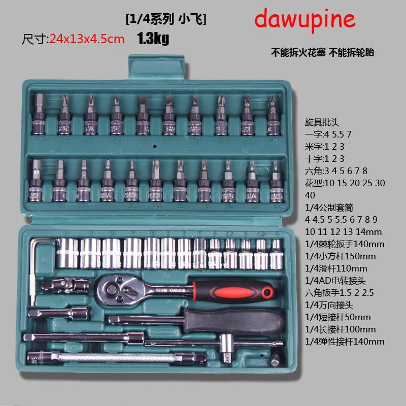 Buy Car Repair Tool Kits Combination Tool Wrench Tweezers Sets at