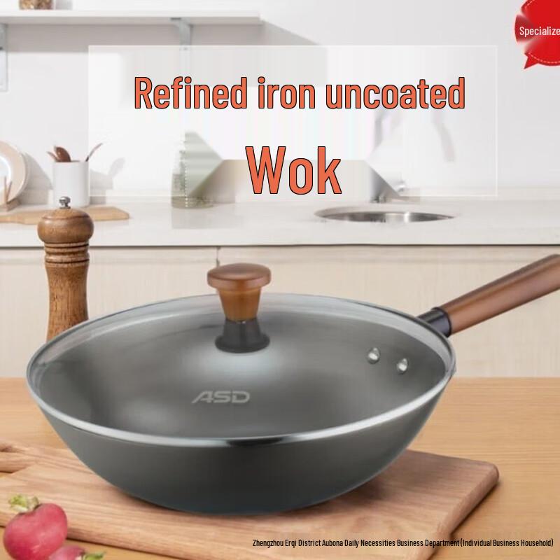 ASD Fine Iron Non-Coated Stir-fry Pan