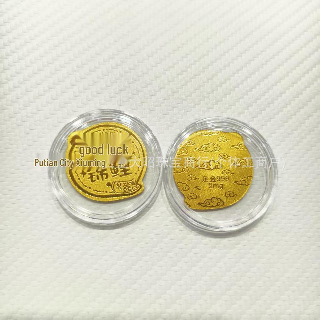 Year of the Horse Gold Mobile Sticker: Wealth & Prosperity Gift with Gold Leaf Design