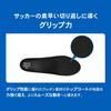 [Von J-League-Spielern bevorzugte Marke] ZAMST Footcraft Fußball-Stil Einlegesohlen, MITTEL-Typ, Fußball, Größe LL (27,0 cm ~ 28,5 cm), 379814