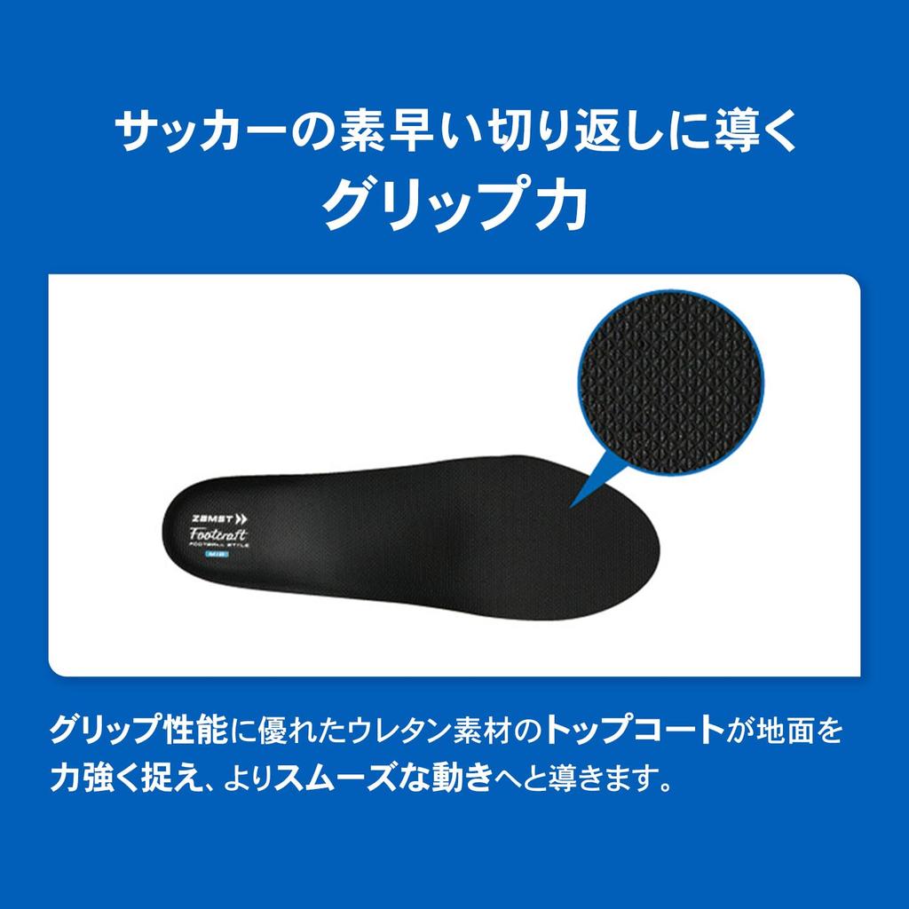 [Von J-League-Spielern bevorzugte Marke] ZAMST Footcraft Fußball-Stil Einlegesohlen, MITTEL-Typ, Fußball, Größe LL (27,0 cm ~ 28,5 cm), 379814