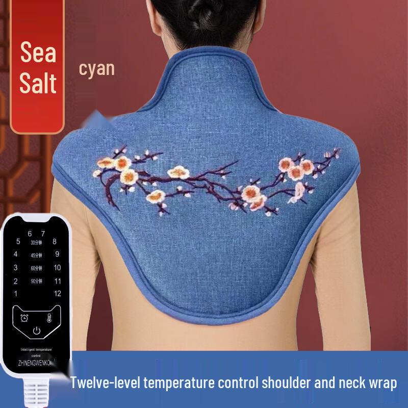 Jun Shi Electric Shoulder & Neck Sea Salt Heat Wrap