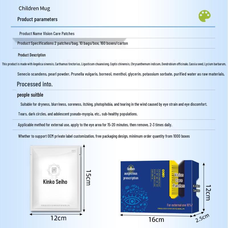 Lutein Hydrogel Eye Patch for Vision Care - Suitable for Teens and Adults