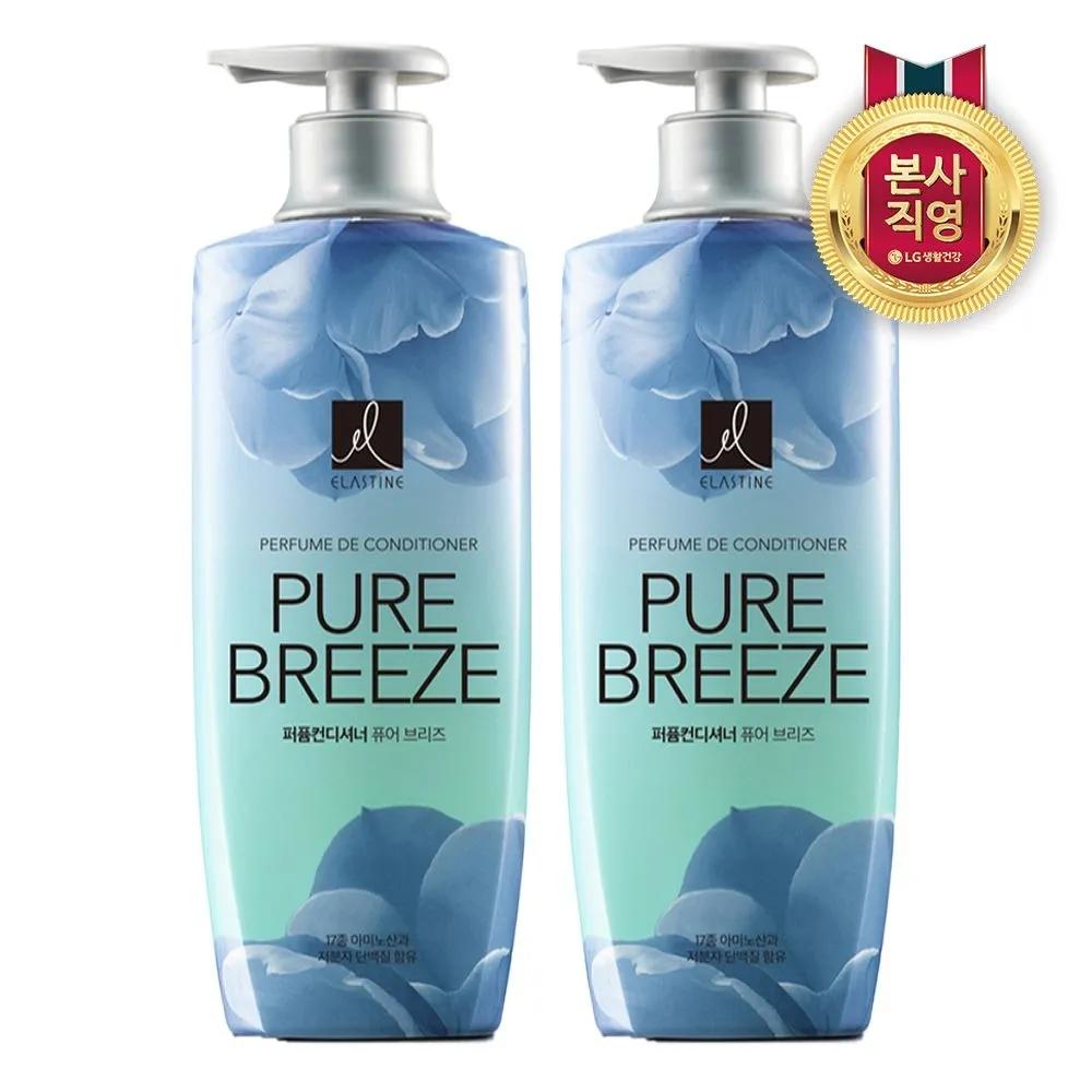 ELASTINE Perfume Pure Breeze Conditioner 600ml x 2