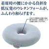 Alphax Low Donut Round Blue Gray Cushion, Resilience, Circular, Shape, Postpartum, Hemorrhoids, Doctor's Cushion,