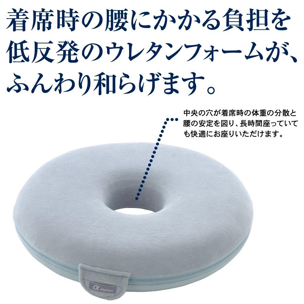 Alphax Low Donut Round Blue Gray Cushion, Resilience, Circular, Shape, Postpartum, Hemorrhoids, Doctor's Cushion,