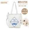 Fashion canvas backpack single shoulder oblique span female student schoolbag leisure arts college style portable environmental protection bag