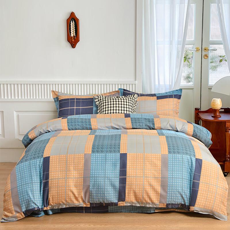 Grace Minimalist 4-Piece Bedding Set