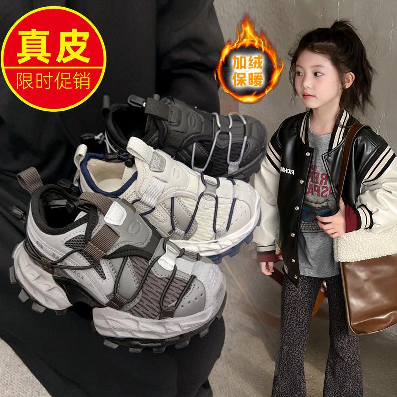 Children's Dad Shoes 2025 New Popular Autumn and Winter Casual Shoes Velvet Sports Running Shoes Boys Wear-resistant and Non-slip