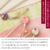 Noren Kanzashi Hairpin Hair in Japan Dragonfly Bead Glass Bead Style Hair Ornament Hair Accessory Hair Styling Style Adult Japanese Clothing