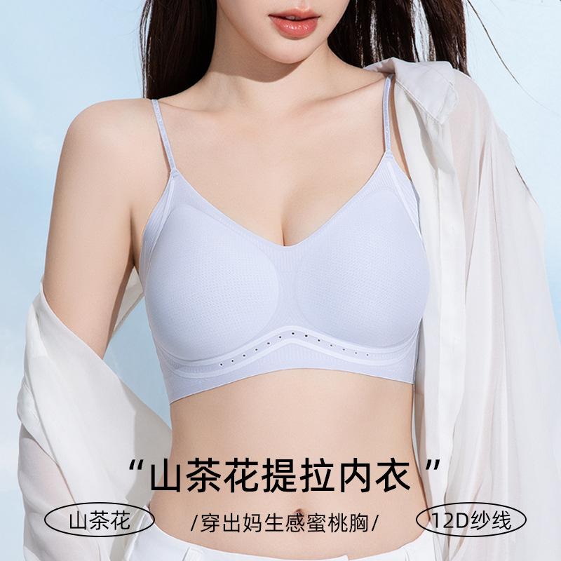 Summer Thin Back Cool Seamless Camellia Fragrance Thin Shoulder Strap Breathable Bra