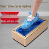 Ruosen Intelligent Automatic Shoe Cover Dispenser 