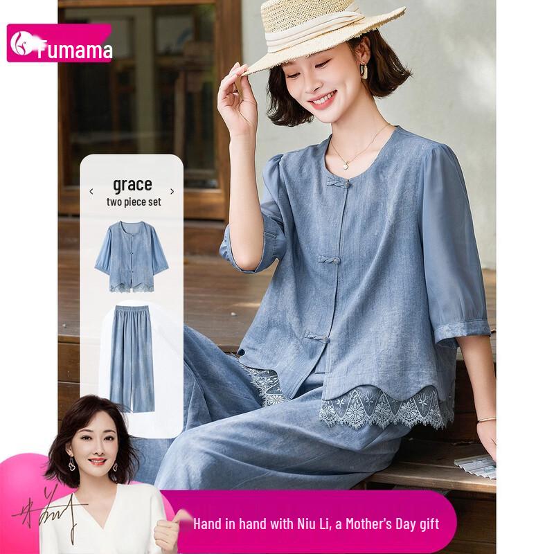 

Elegant Pankou Lace Two-Piece Top & Wide-Leg Pants Set L