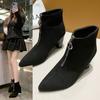 Bottines – Bottines