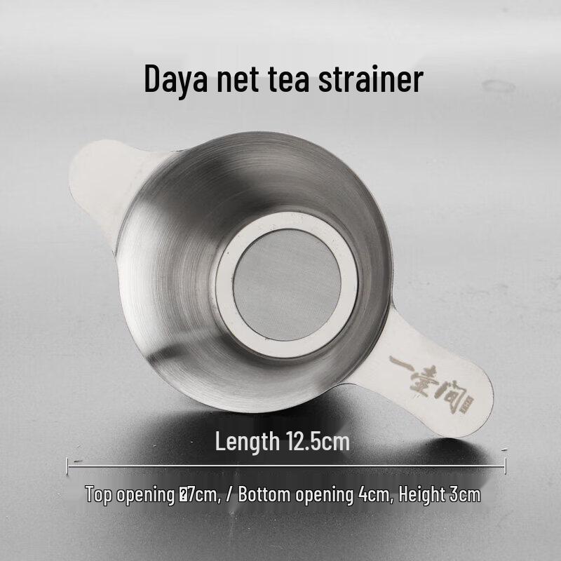 Stainless Steel Tea Strainer