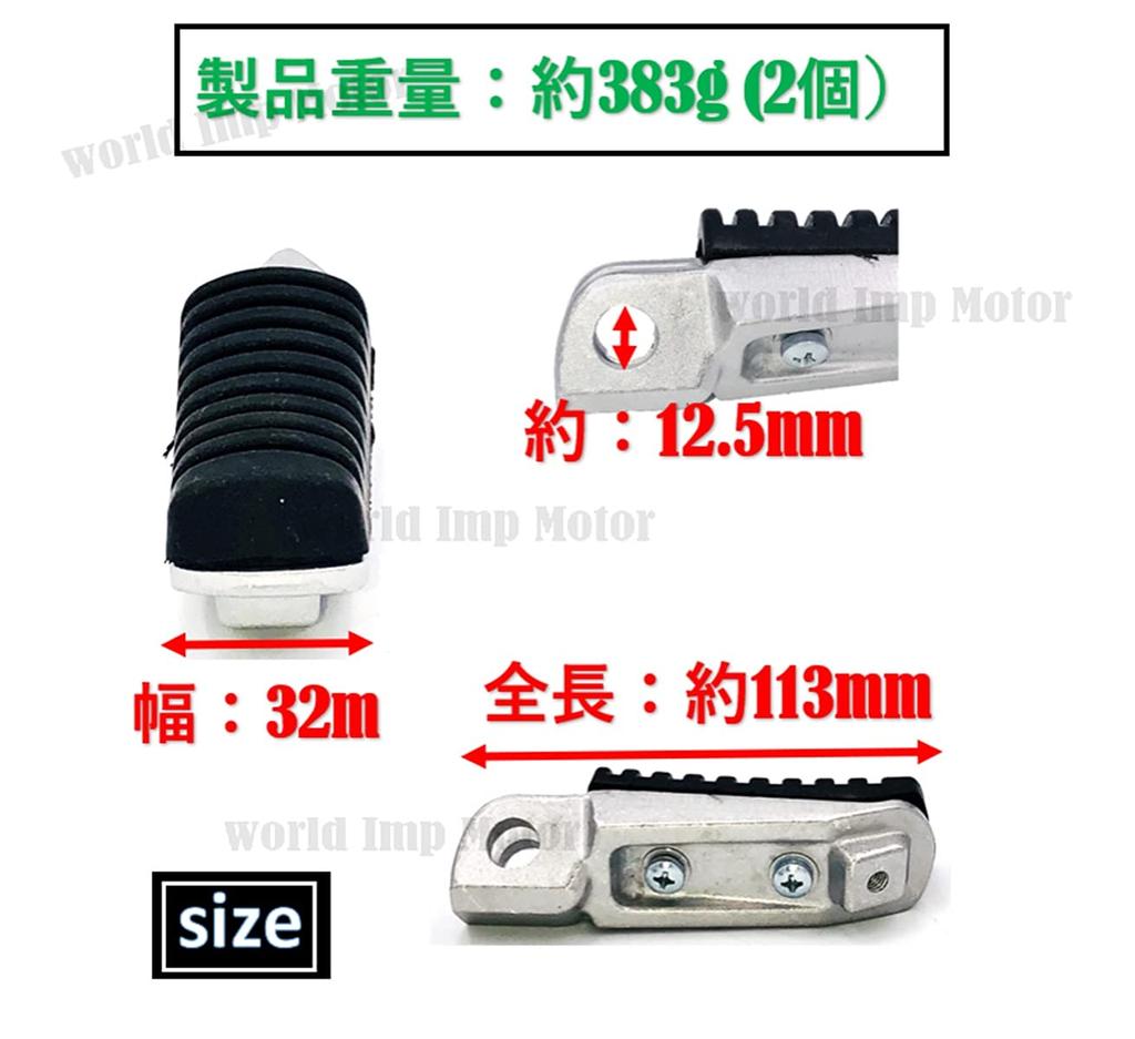 Kawasaki Front Step Set (left and Right) for Zephyr, Balius, Ninja 250R, ZZR 400, ZZR 250, ZRX 400, ZRX 1100, Etc. Universal Replacement Parts