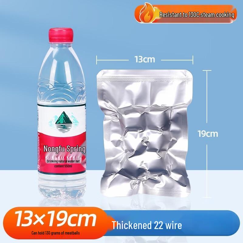 

Qianxing High-Temperature Vacuum Seal Aluminum Foil Bags
