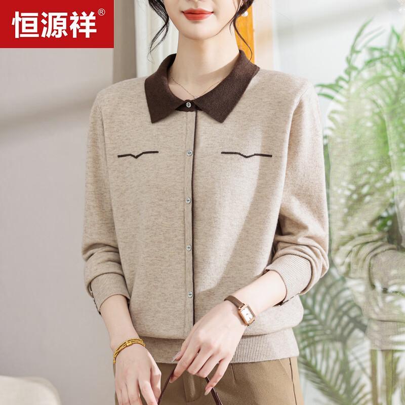 Hengyuanxiang Women's Lapel Knit Wool Sweater