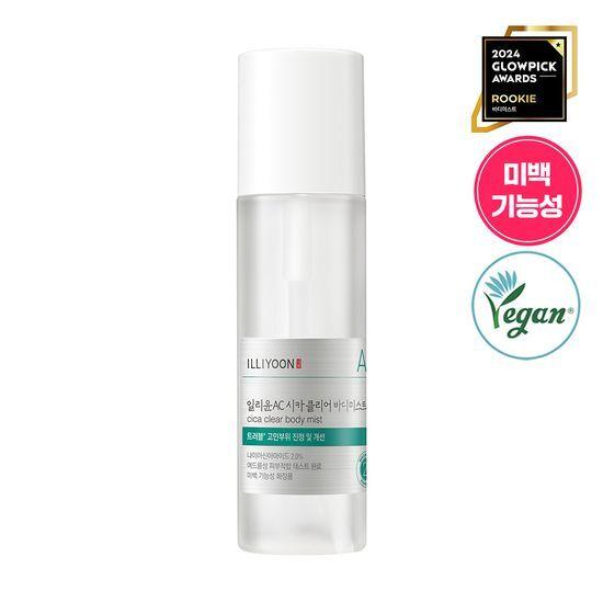 ILLIYOON Cica Trouble Mist 200+30ML (Planned/Individual Product)