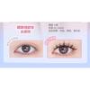 Mogugu - Doll Eye Volume Glue-Free Cluster False Eyelashes
