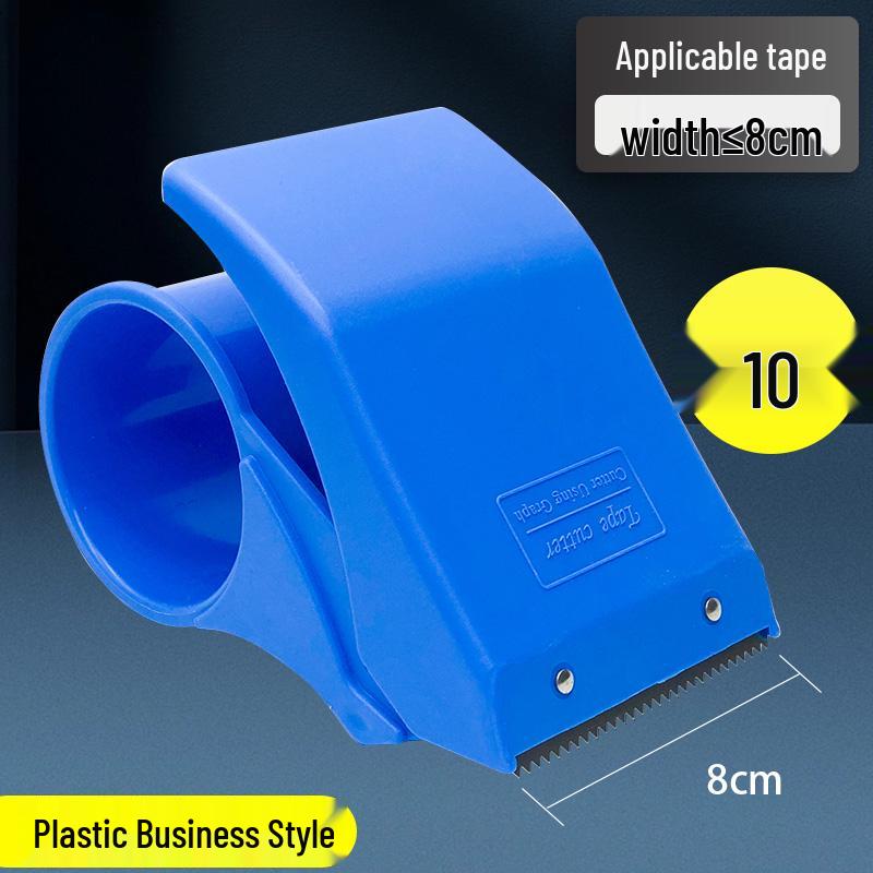 Thickened Plastic Carton Sealer: 5CM/6CM Wide Tape Cutter, Large Gold Tape Dispenser.