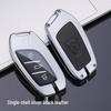 Roewe Car Key Case for RX5 Max, Ei5, I6, RX3, RX8, Clever, and eMAX