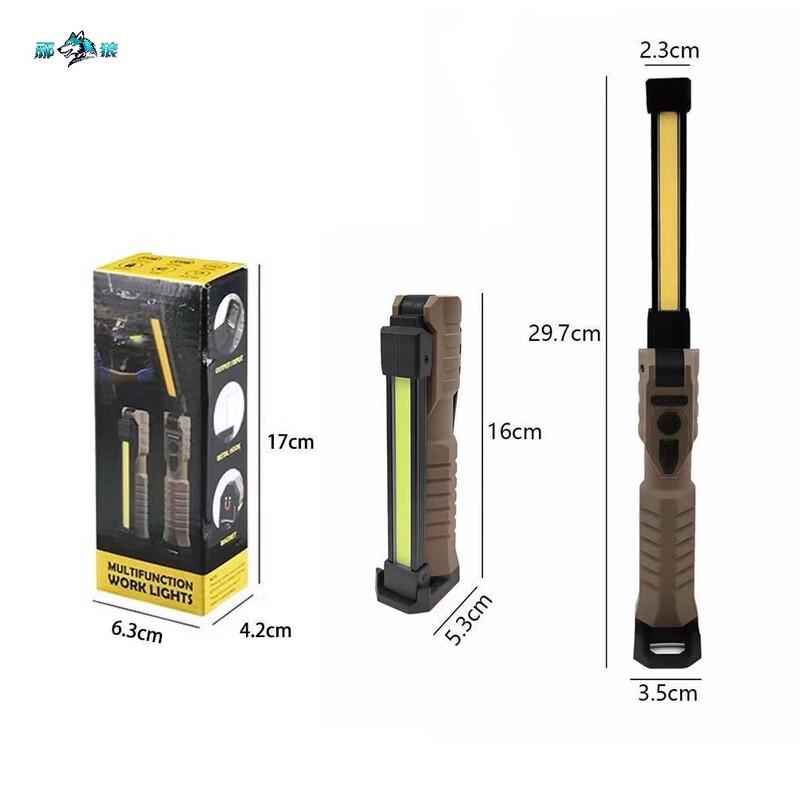 LiLang FT20 Foldable Dual-Sided COB LED Work Light