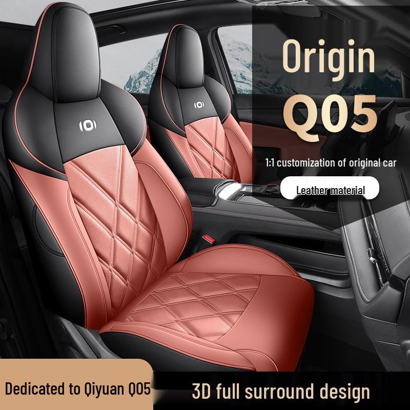 Qiyuan Q05 Universal Leather Car Seat Cushion - Four Seasons Compatible