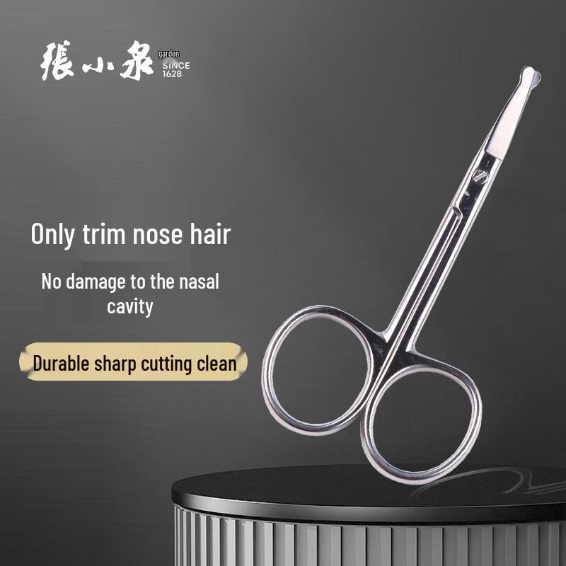Zhang Xiaoquan Nose Hair Scissors