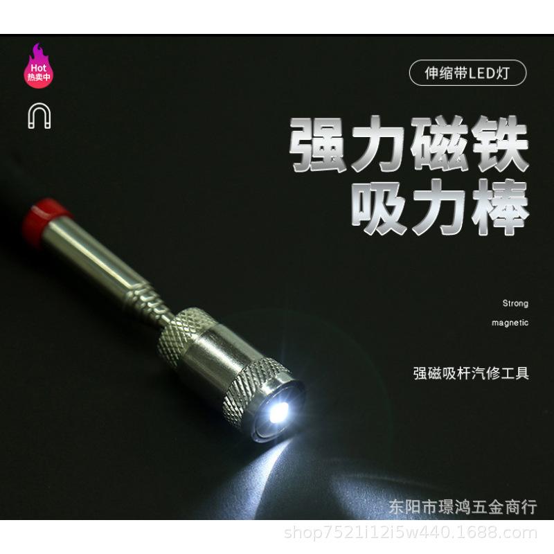 8 Lb LED Telescopic Magnetic Pickup Tool with Light – Strong Magnet for Auto Repair
