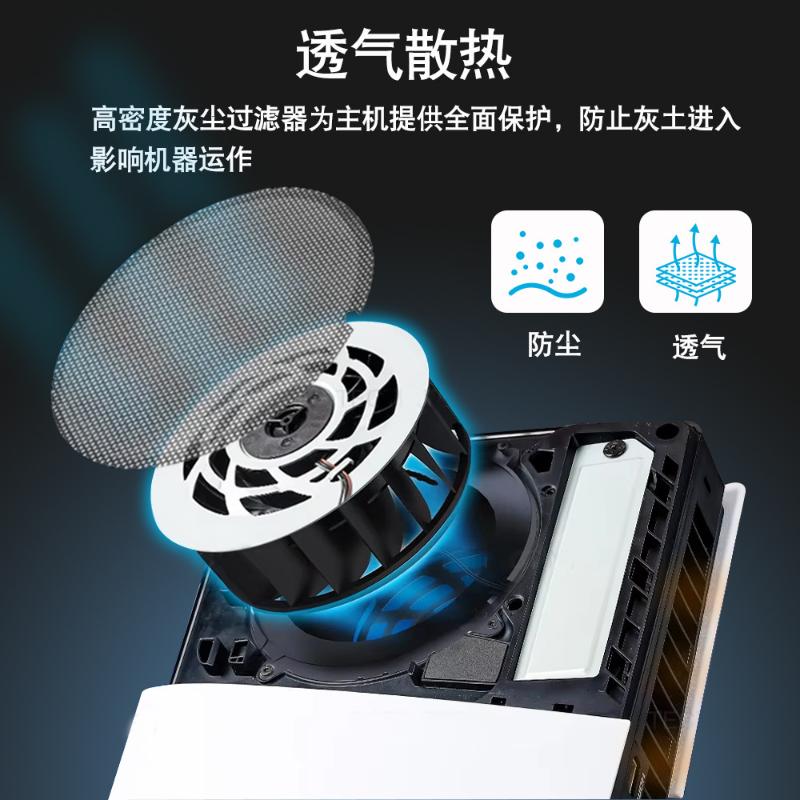 Breathable Dust Filter Net For Ps5/Slim/Pro Game Console Dust Protector Dustproof Mesh Cover Case For Ps5 Slim Accessories