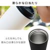 Iris Ohyama [Compatible with Drink Holder] Tumbler with Traveler Lid 350ml Black