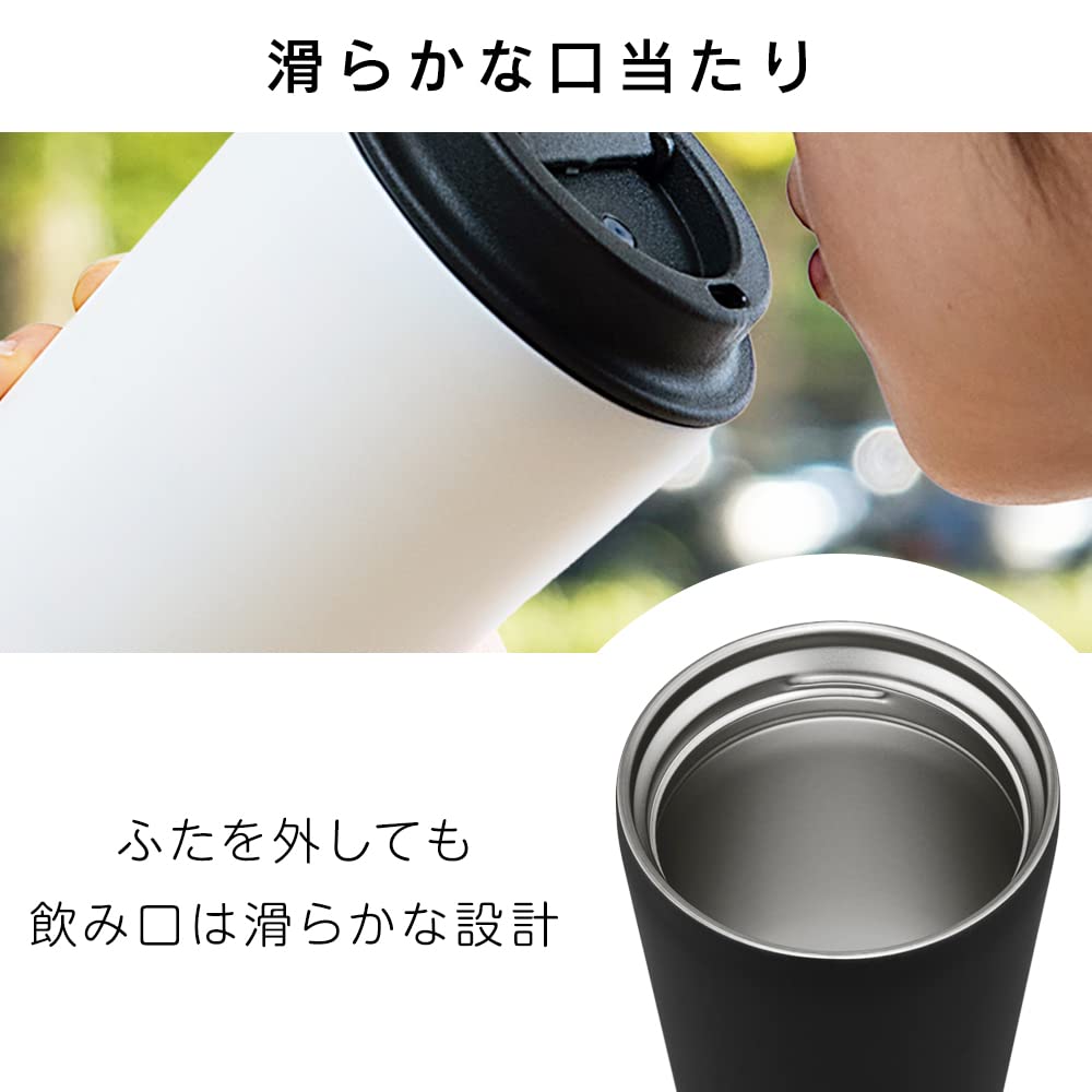 Iris Ohyama [Compatible with Drink Holder] Tumbler with Traveler Lid 350ml Black