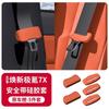 Suitable for Zeekr 7X 2025-2026 special seat belt silicone protective cover car interior decoration car accessories