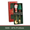 Christmas Day Dessert Spoon Creative Santa Claus Snowman Present Spoon Fork Tableware Set Animation Stainless Steel Cutlery Spoon Set