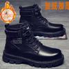 New High Top Man Boots Comfortable Wear-resistant Waterproof Lace-Up Men Casual Boot 2024 Fashion Hot Selling Men's Hiking Boots