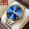 40Mm Large Dial Luminous Waterproof Calendar Domestic Watch Men'S Fashion Round Pointer