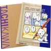 Tachikawa Pin Manufacturing Co., Ltd. Tachikawa Nikko Manga Pen Nib Set N-CPS