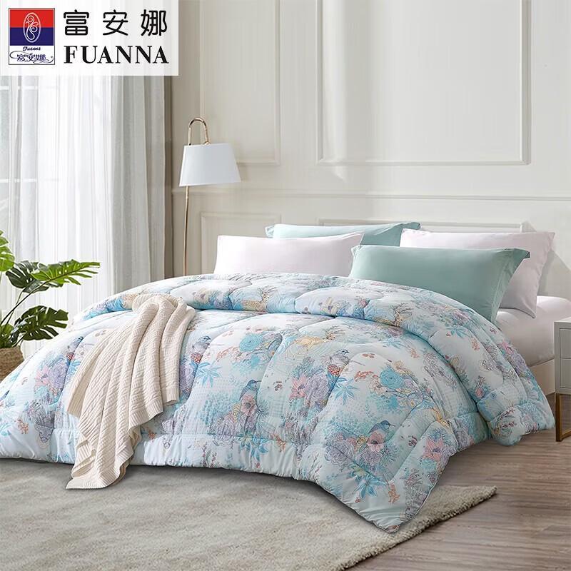 FUANNA Yunmu Antibacterial Four-Season Quilt