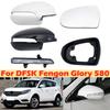 DinCh For DFSK Fengon Glory 580 Side Rear View Mirror Cover Rearview Mirror Lid Shell Turn Signal Lens Glass Base