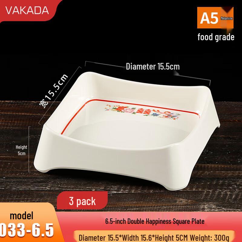 VAKADA Melamine Red Double Happiness Dinner Plates (3-Pack)